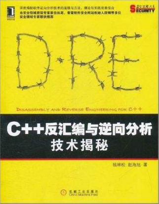 QQ截图20170630203642.png