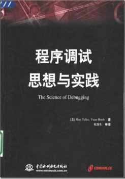 QQ截图20170705175713.png