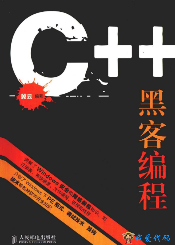QQ截图20170729202926.png