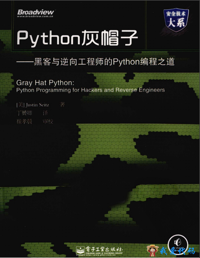 QQ截图20170730155930.png