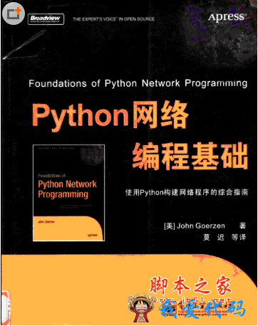QQ截图20170730160444.png