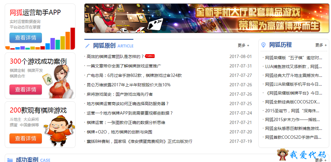 QQ截图20170801213549.png