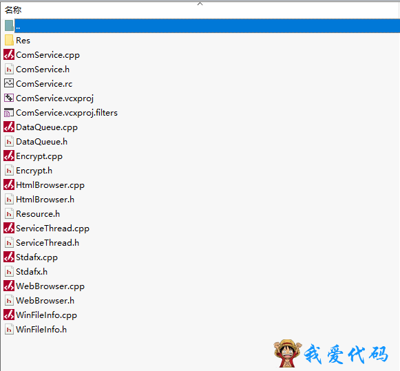 QQ截图20170801212656.png