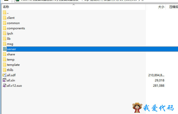 QQ截图20170801212622.png
