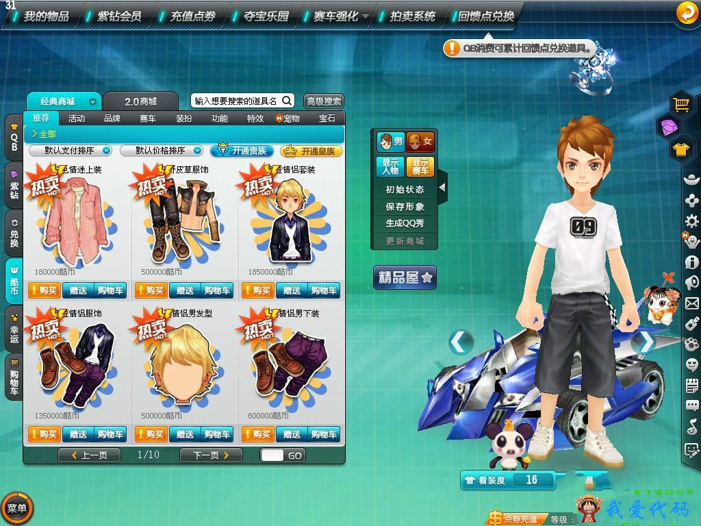 163655wc1zjl65vjiiivc5_meitu_3.jpg