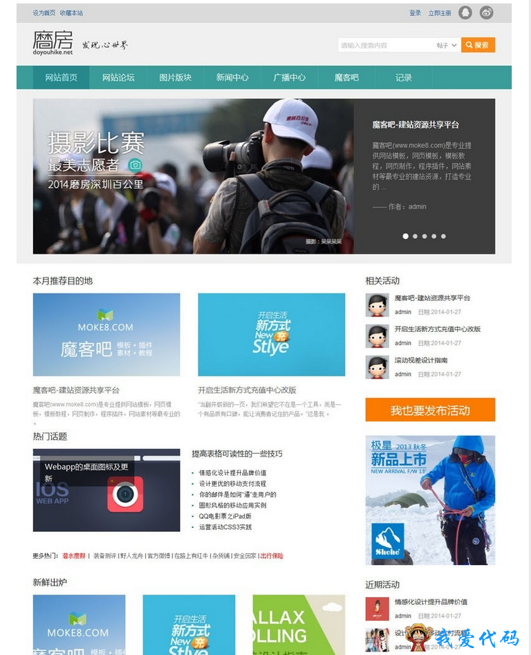 TIM截图20171212161557.png