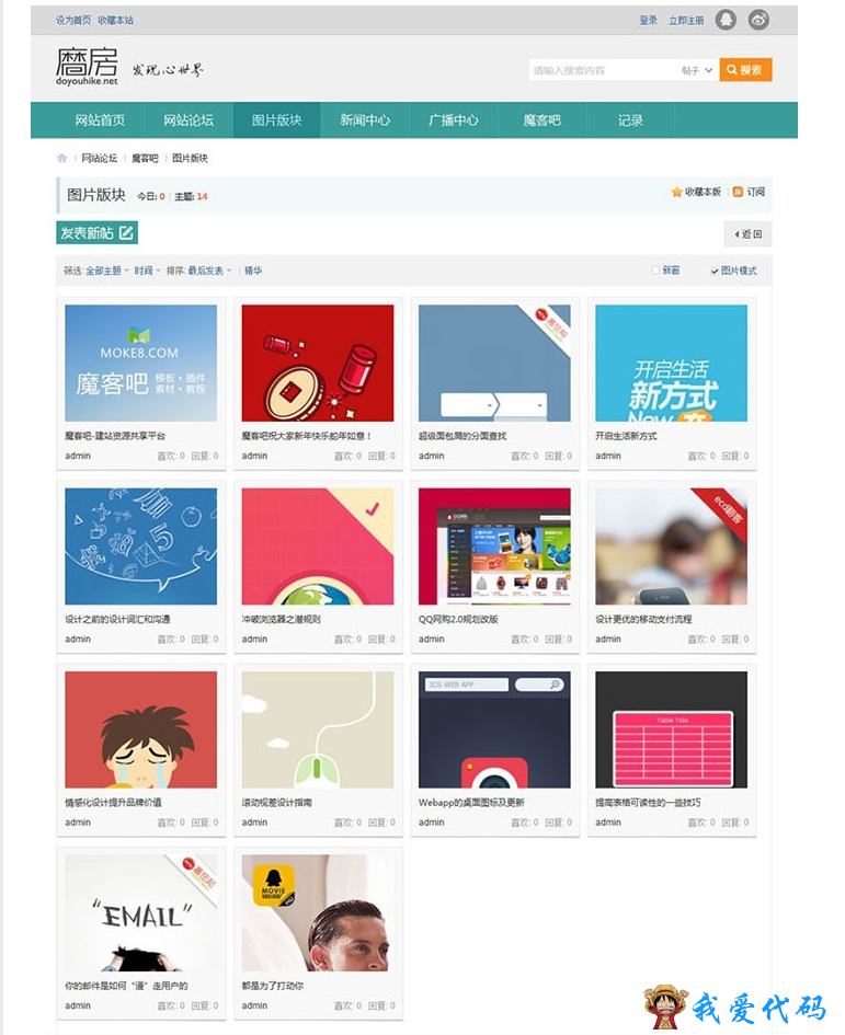 TIM截图20171212161632.png
