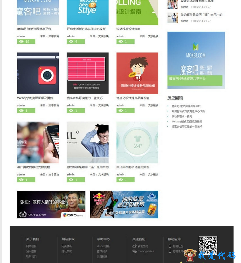 TIM截图20171212161621.png