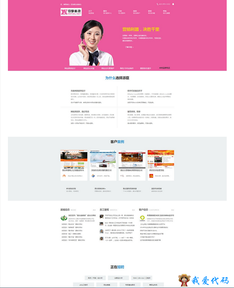TIM截图20171212162603.png