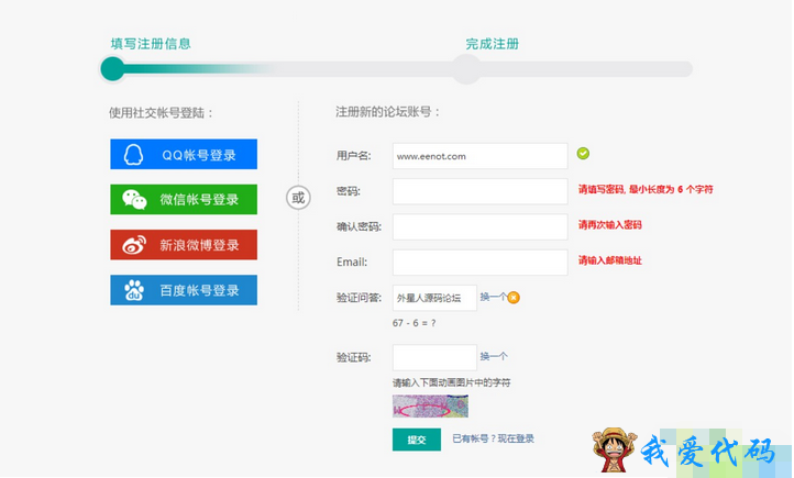 QQ截图20171212184930.png