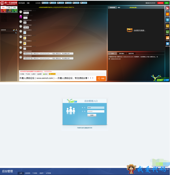 QQ截图20171213175845.png