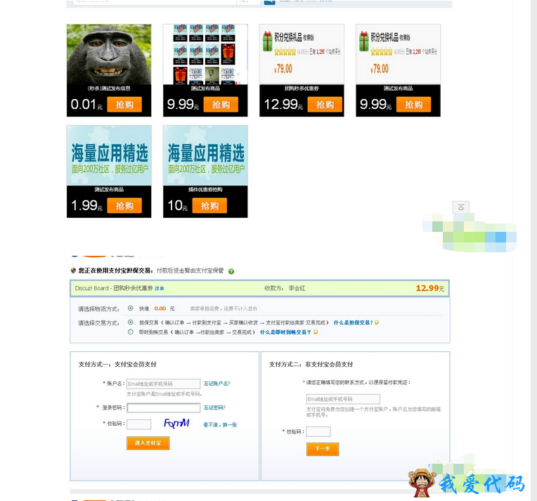 QQ截图20171213185439.png