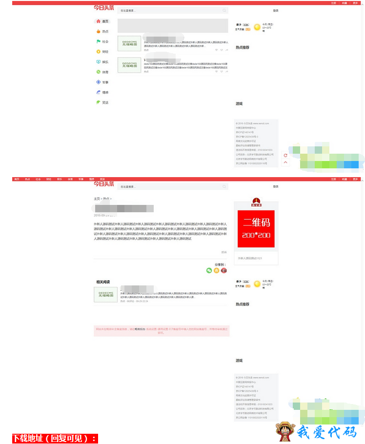 QQ截图20171213195305.png