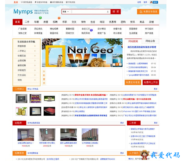QQ截图20171213201957.png