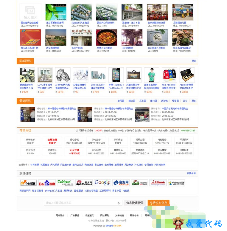 QQ截图20171213202207.png