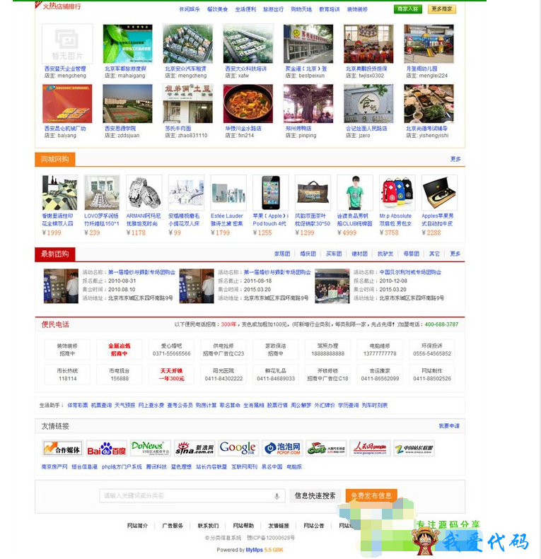 QQ截图20171213202054.png