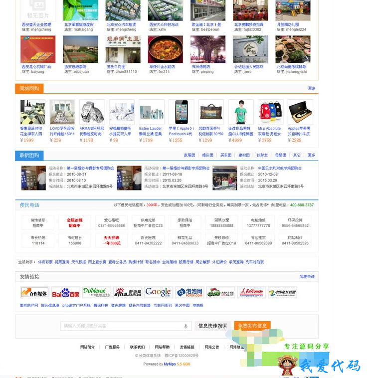 QQ截图20171213202308.png
