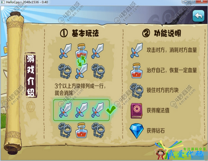 2.png