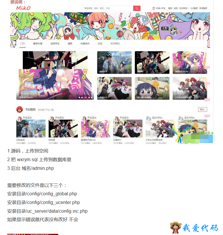 QQ截图20171215203906.png