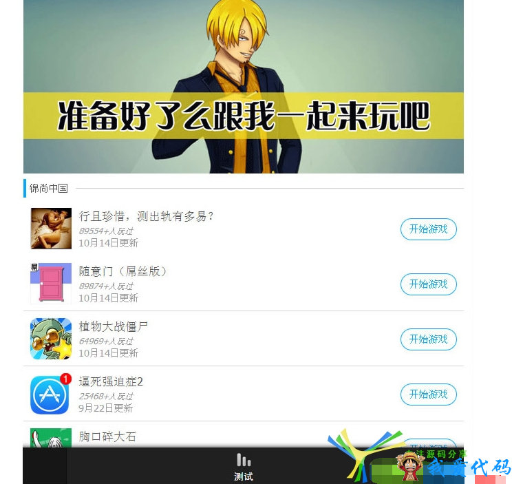 QQ截图20171216122906.png