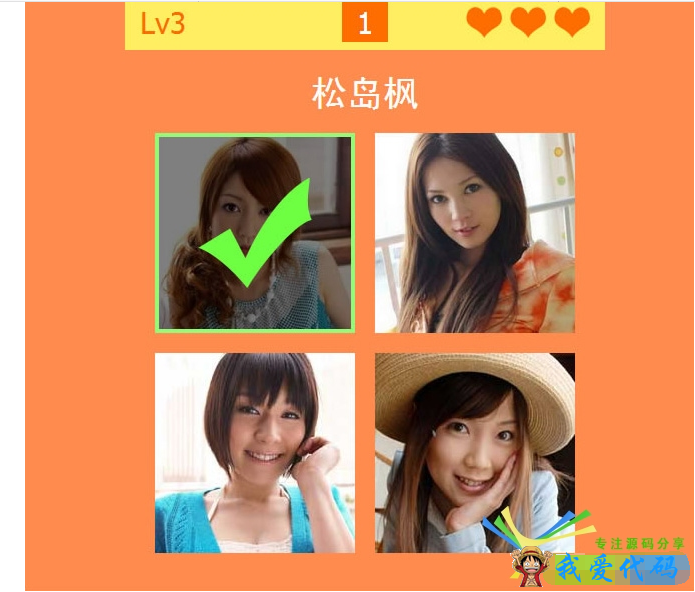 QQ截图20171216122712.png