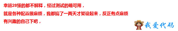 QQ截图20171217164352.png