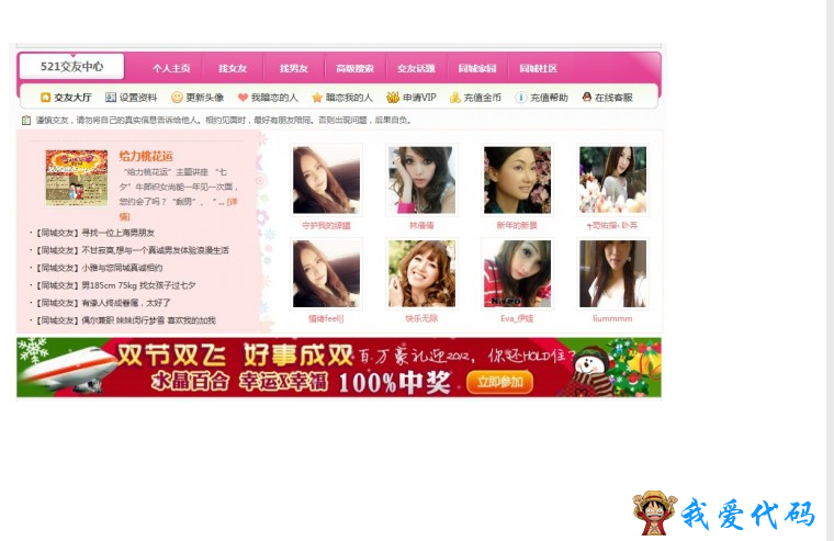 QQ截图20171217211308.png