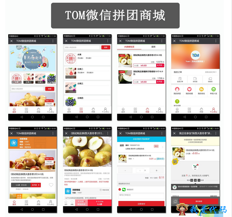 QQ截图20171218155427.png