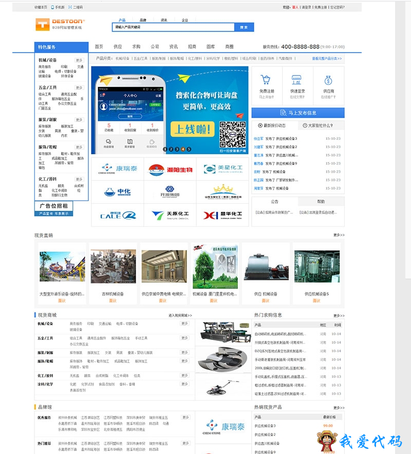 QQ截图20171218190010.png