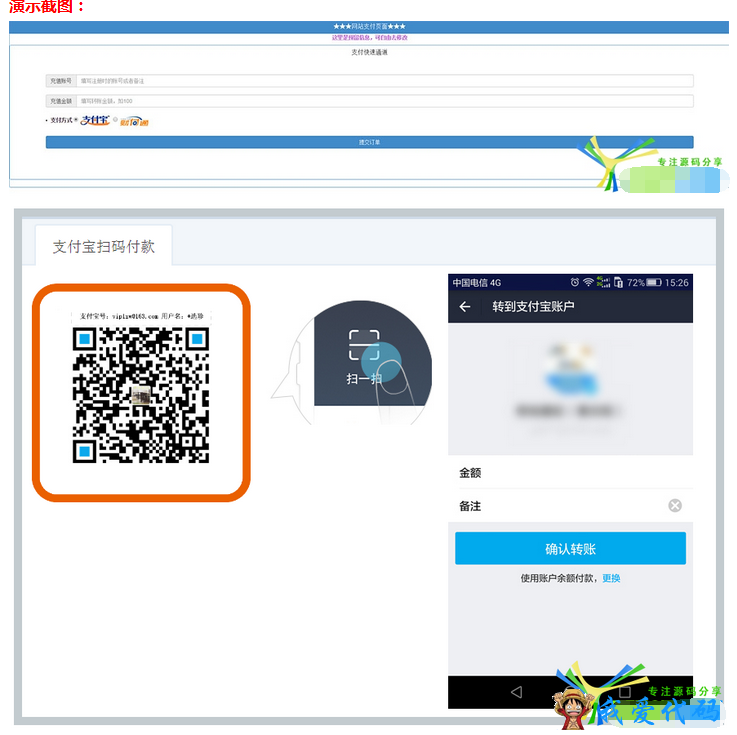 QQ截图20171218200314.png