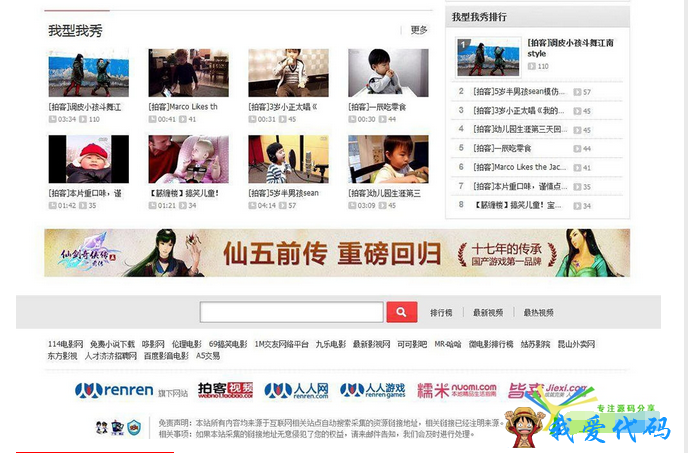 QQ截图20171219193345.png