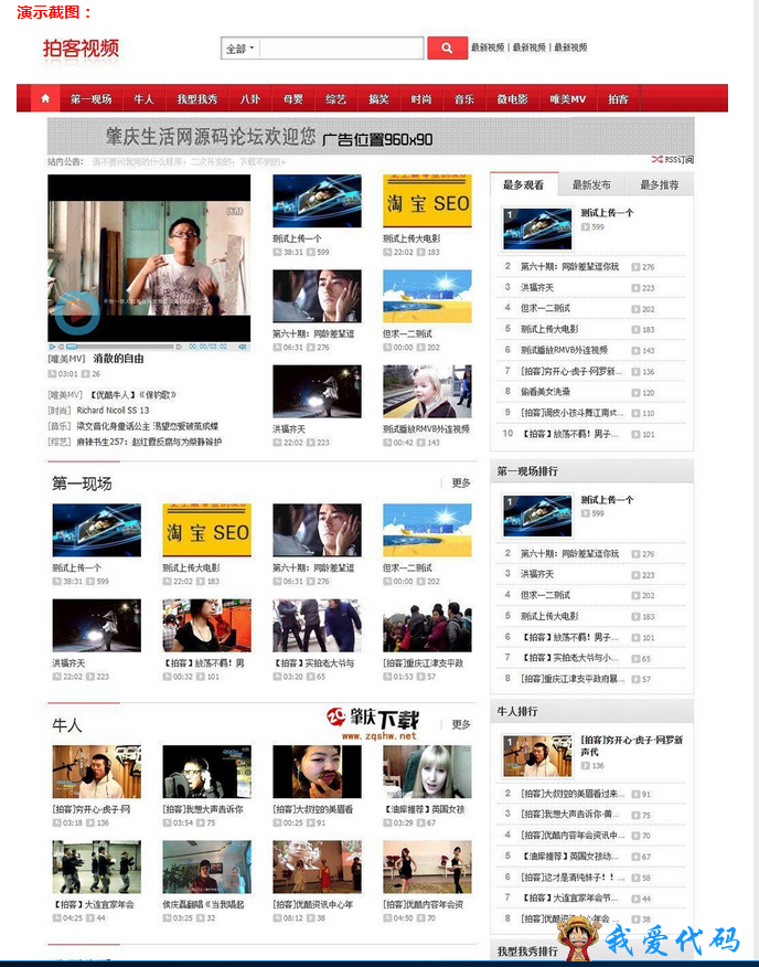 QQ截图20171219193320.png