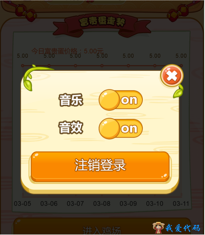 6.png