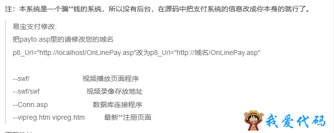 QQ截图20171220232412.png