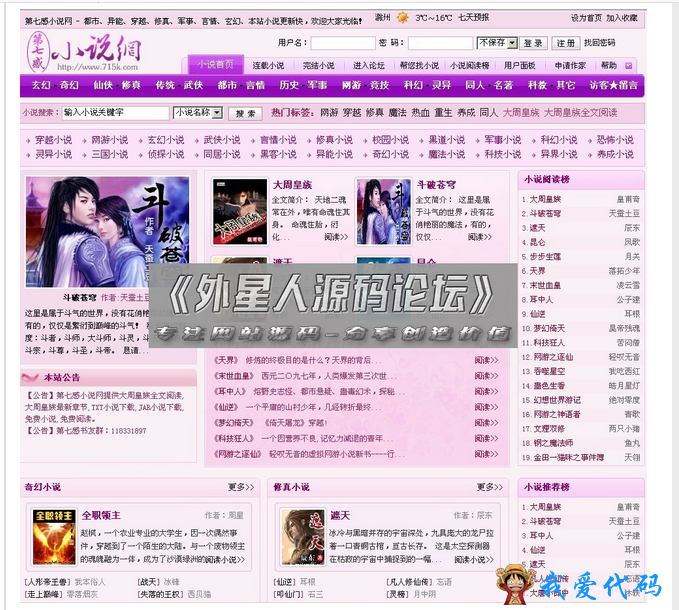 QQ截图20171222162027.png