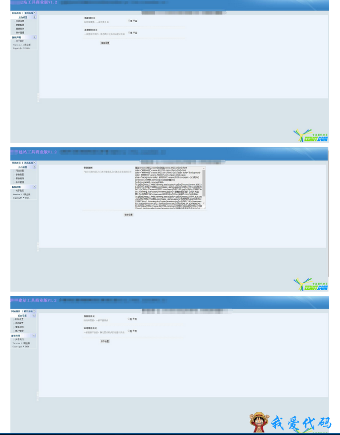 QQ截图20171222185351.png