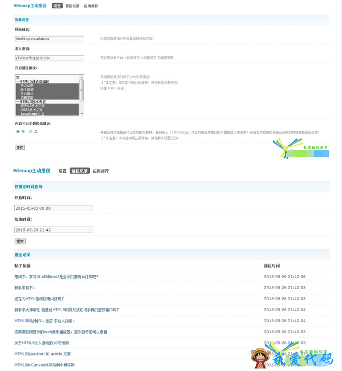 QQ截图20171222200929.png