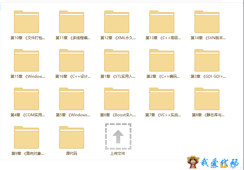 TIM截图20171222213706.png