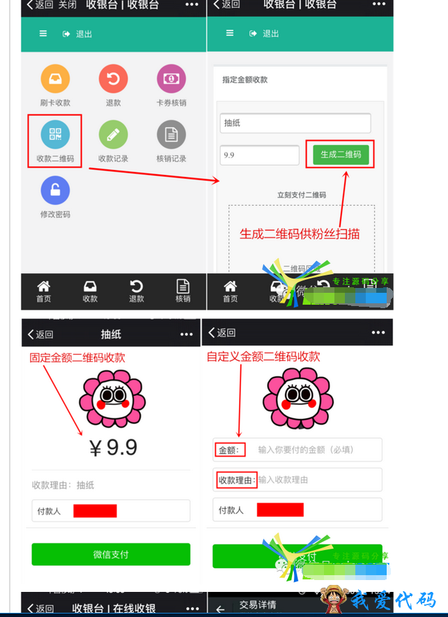 4.png
