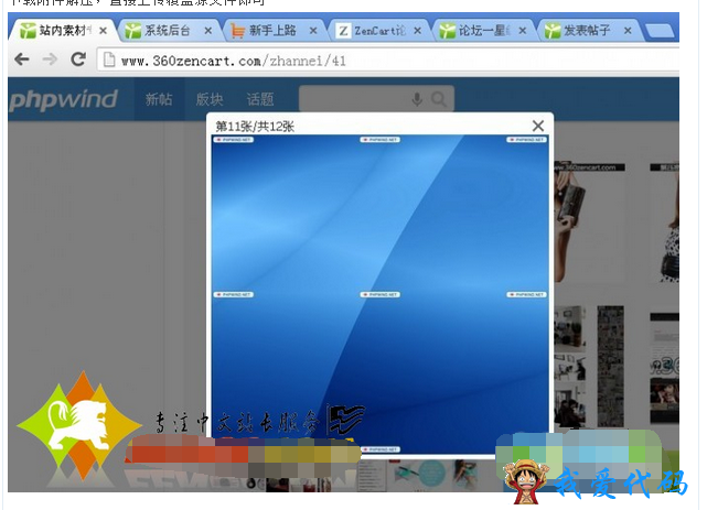 QQ截图20171224134115.png