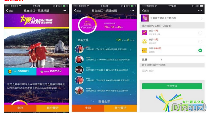 QQ截图20171227184858.png