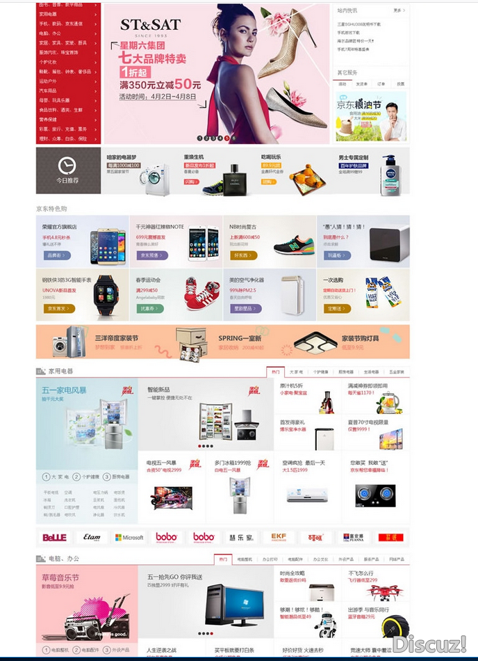 QQ截图20171227211150.png