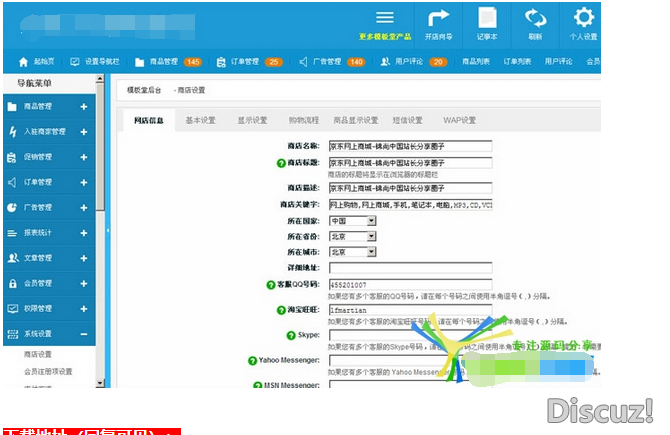 QQ截图20171227212019.png