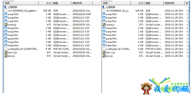QQ截图20171227224837.png
