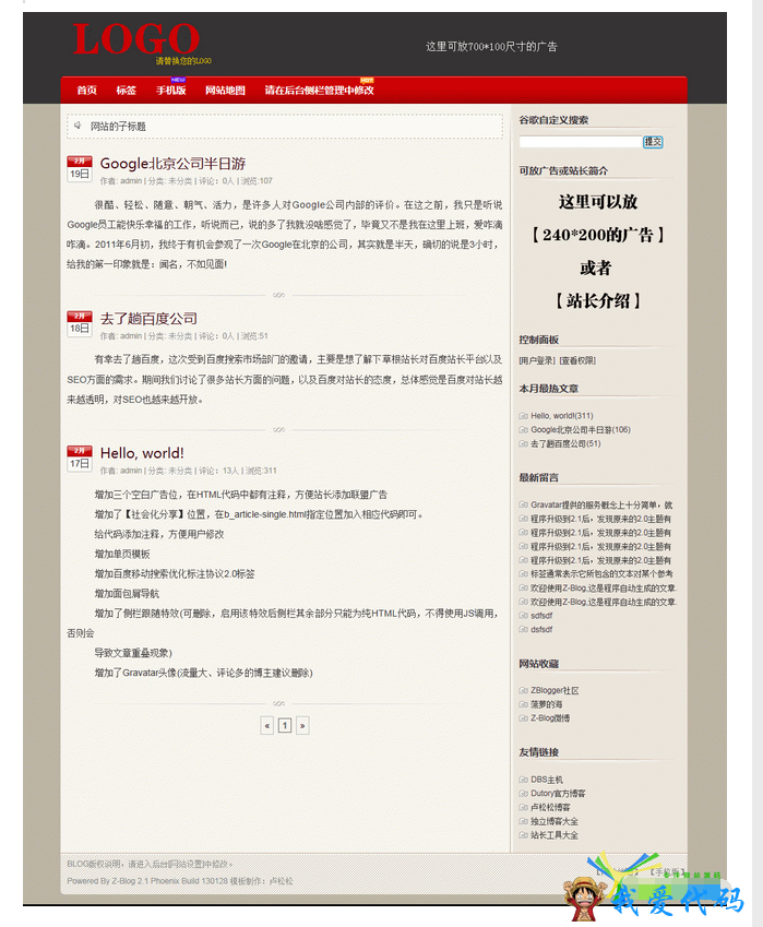 QQ截图20171228130721.png