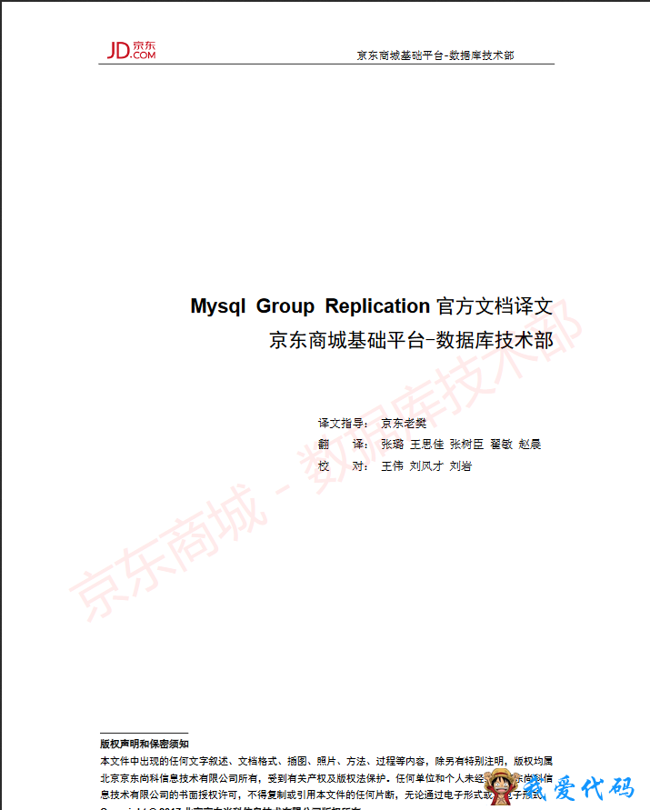 TIM截图20171228134855.png