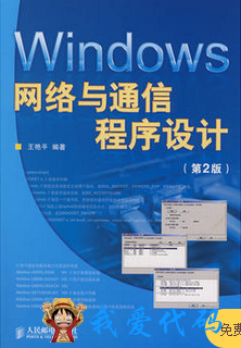 TIM截图20171228134855.png