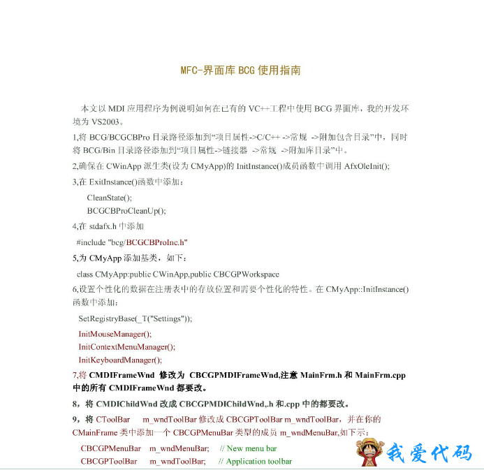 TIM截图20171228134855.png