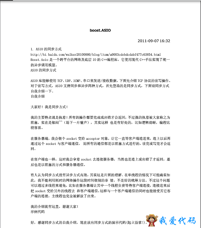 TIM截图20171228134855.png