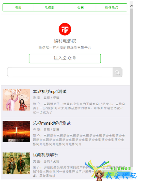 QQ截图20171228154041.png